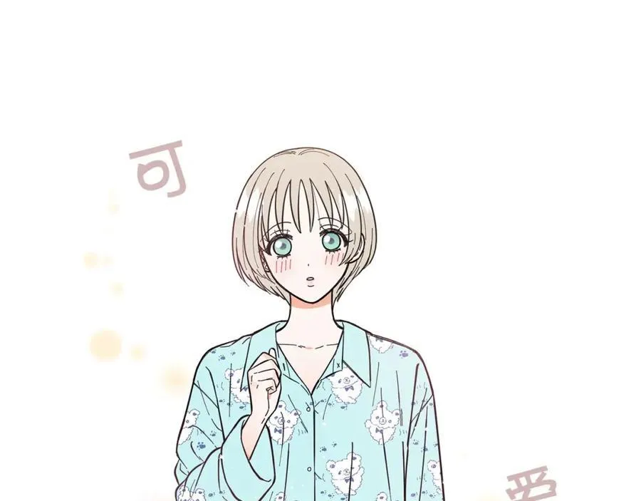 第14话 心动的感觉 第17页