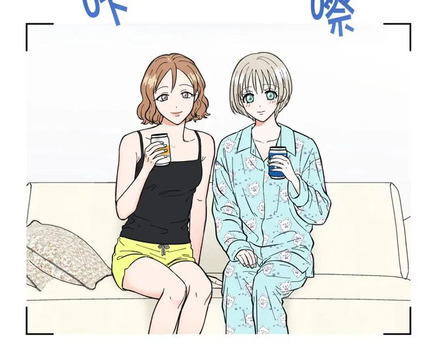 第14话 心动的感觉 第21页