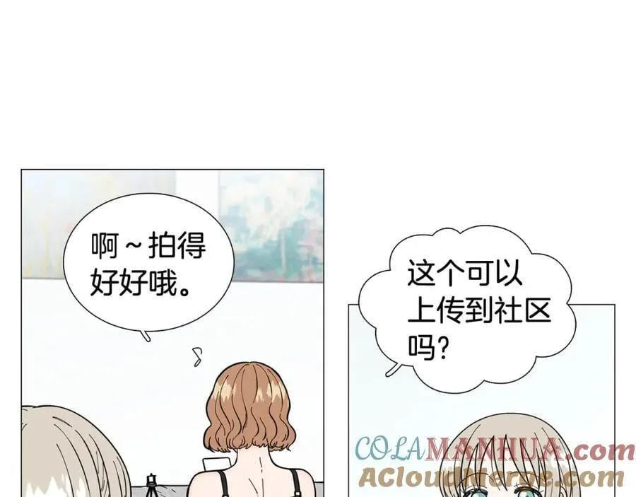 第14话 心动的感觉 第22页