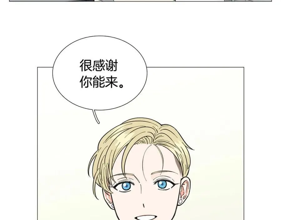 第14话 心动的感觉 第38页