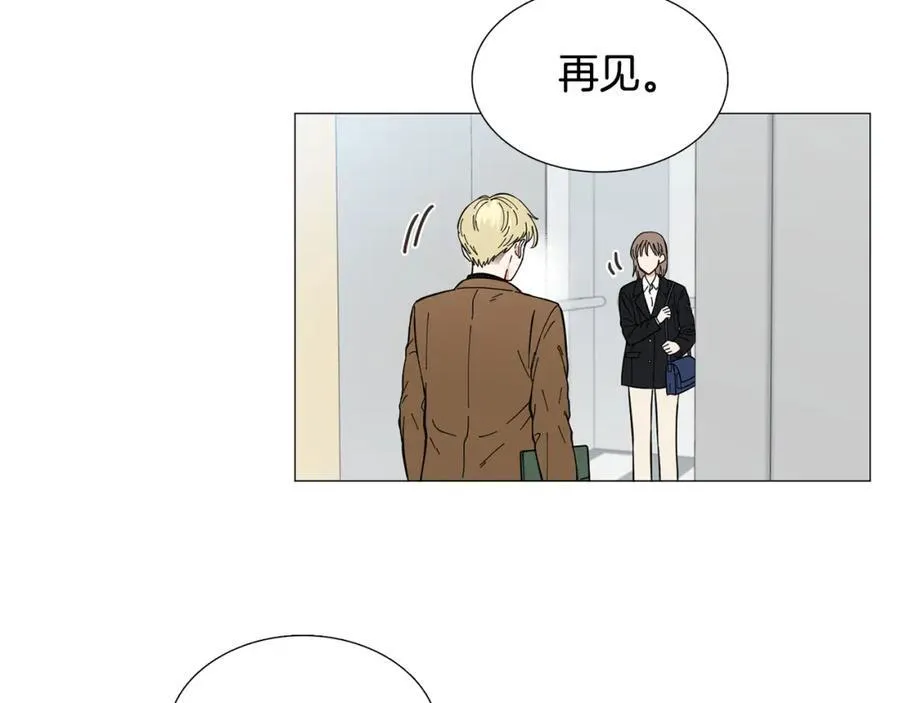 第14话 心动的感觉 第47页