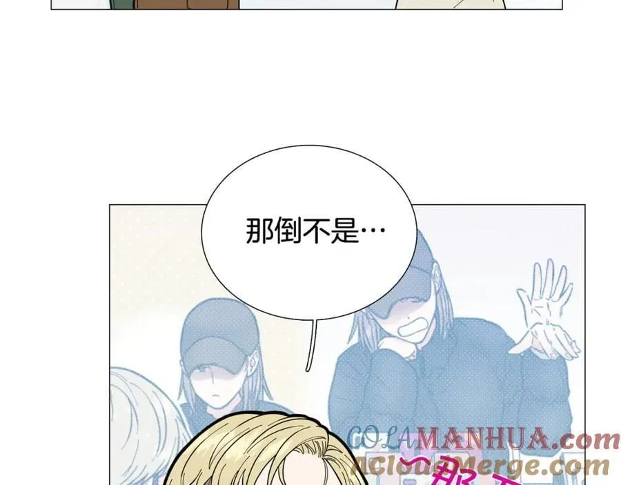 第14话 心动的感觉 第55页