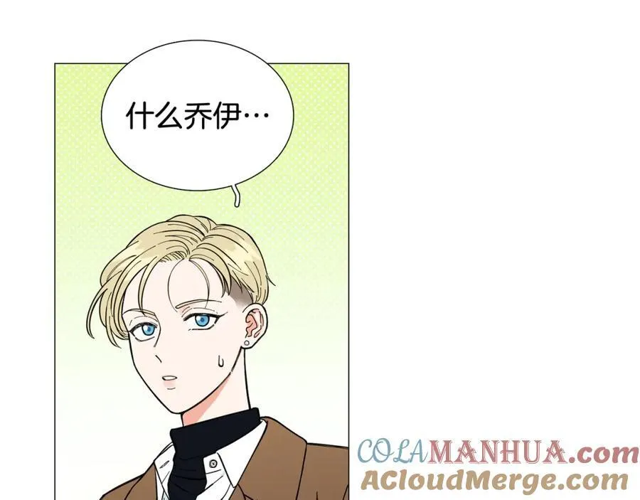 第14话 心动的感觉 第64页