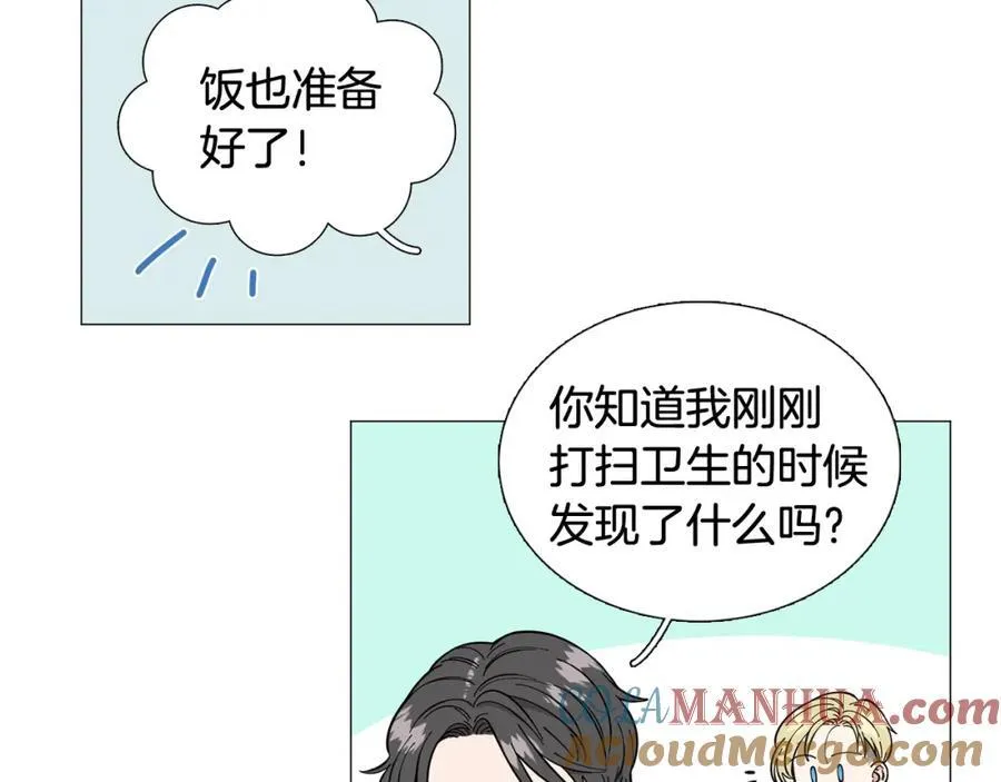 第14话 心动的感觉 第70页