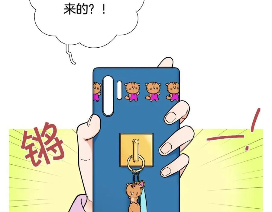 第14话 心动的感觉 第72页