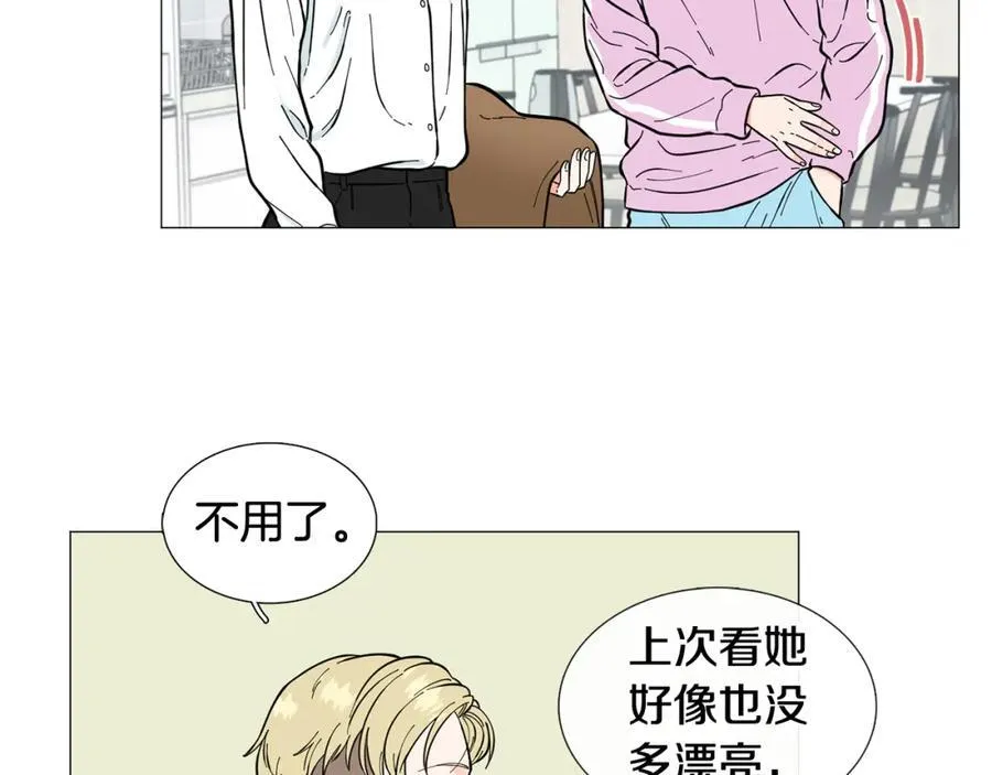 第14话 心动的感觉 第78页