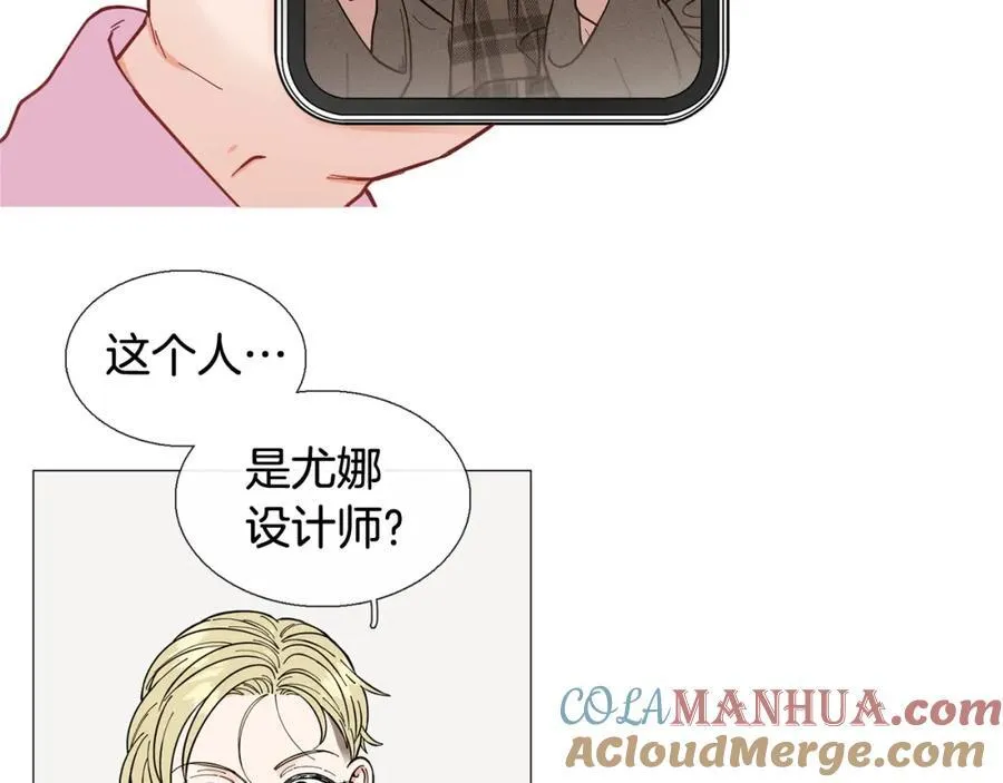 第14话 心动的感觉 第82页