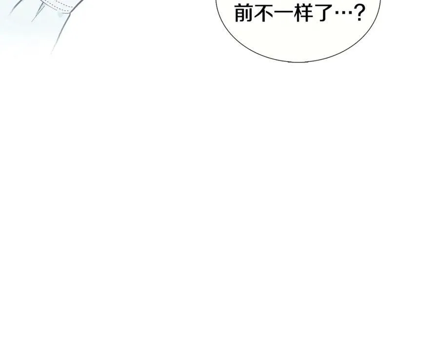 第14话 心动的感觉 第89页