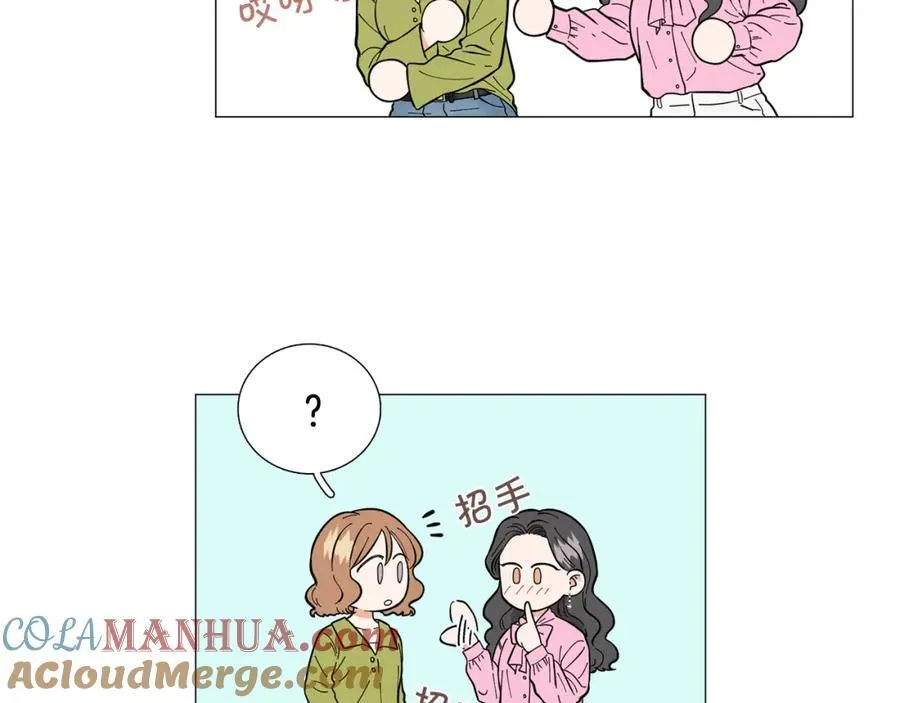 第15话 相亲局！ 第7页
