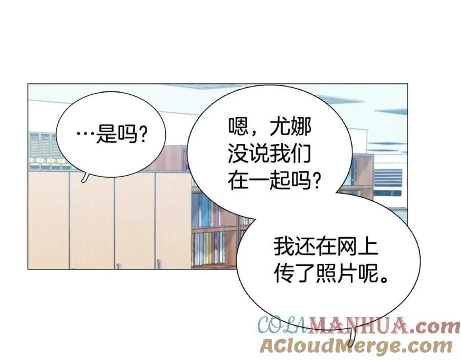第15话 相亲局！ 第25页