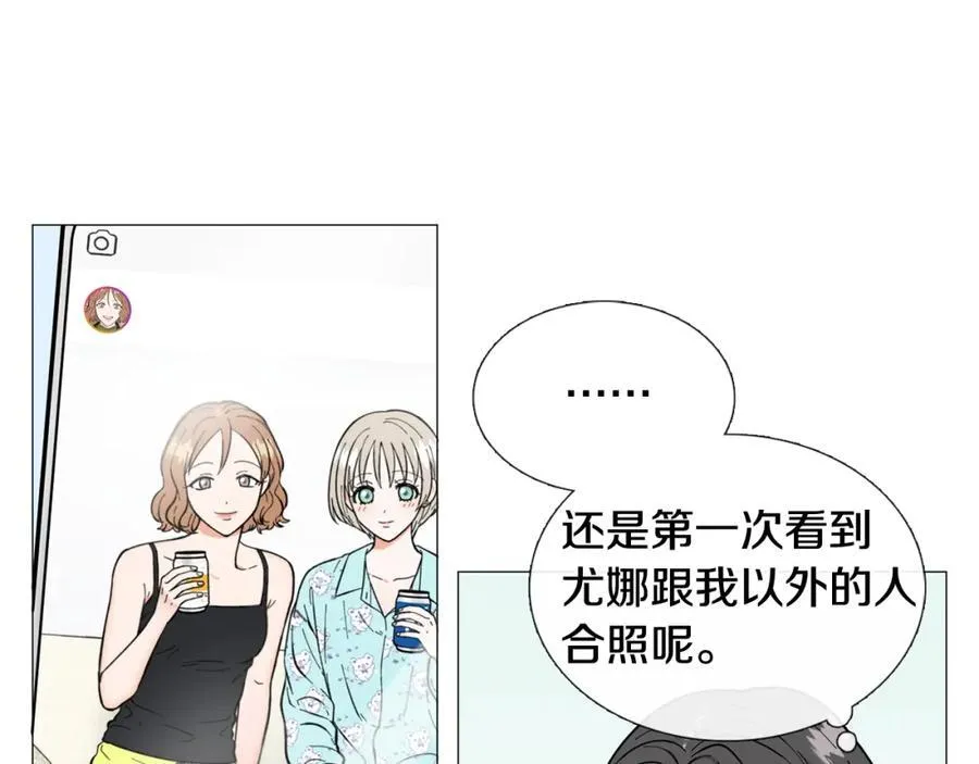 第15话 相亲局！ 第27页