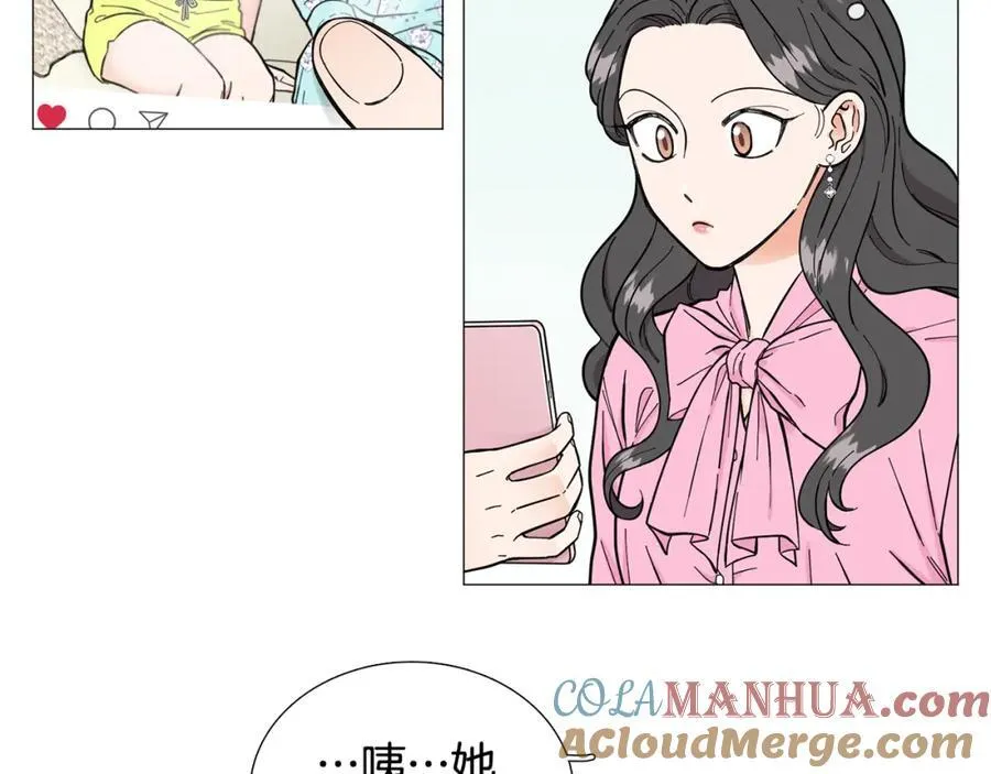 第15话 相亲局！ 第28页