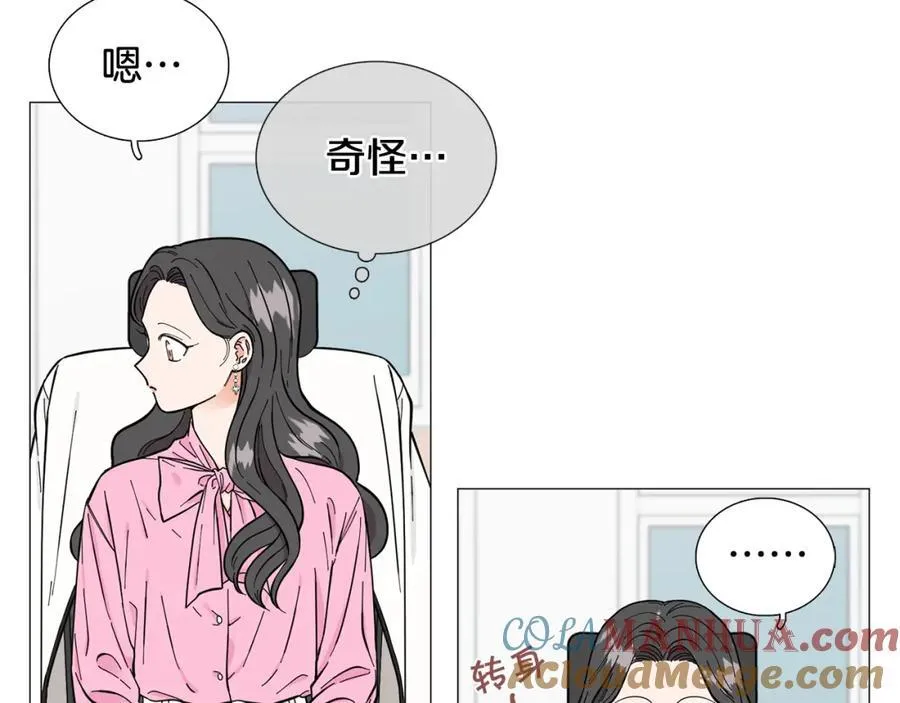 第15话 相亲局！ 第34页
