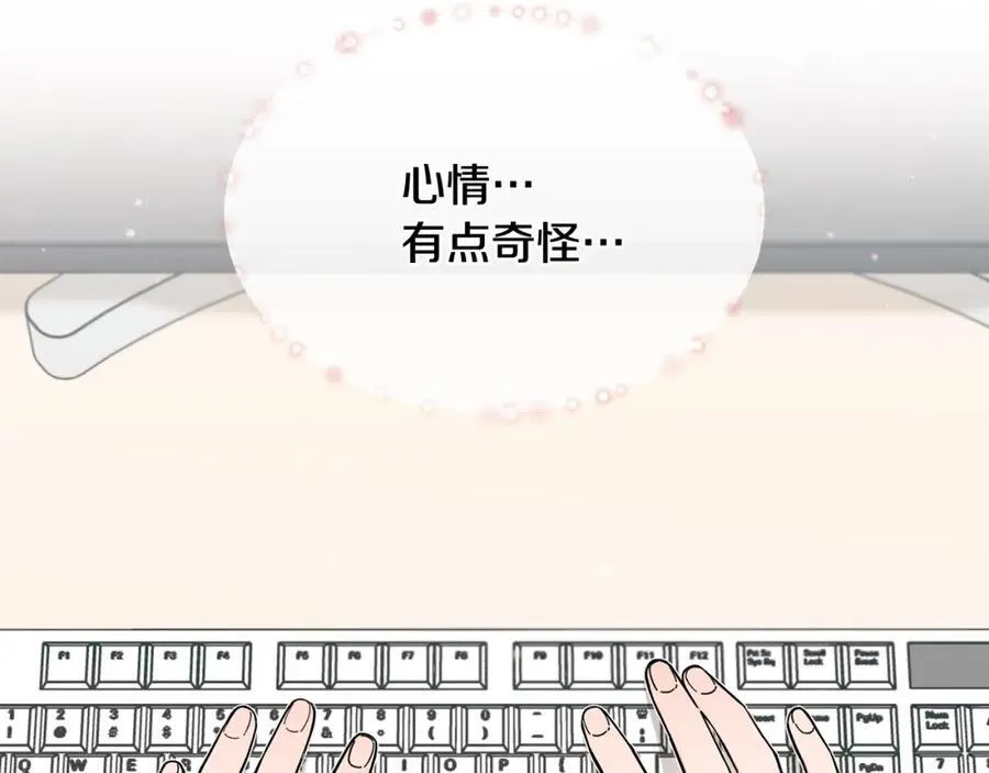 第15话 相亲局！ 第36页