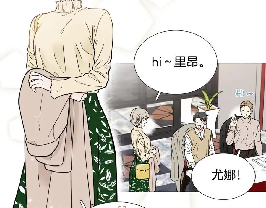 第15话 相亲局！ 第44页