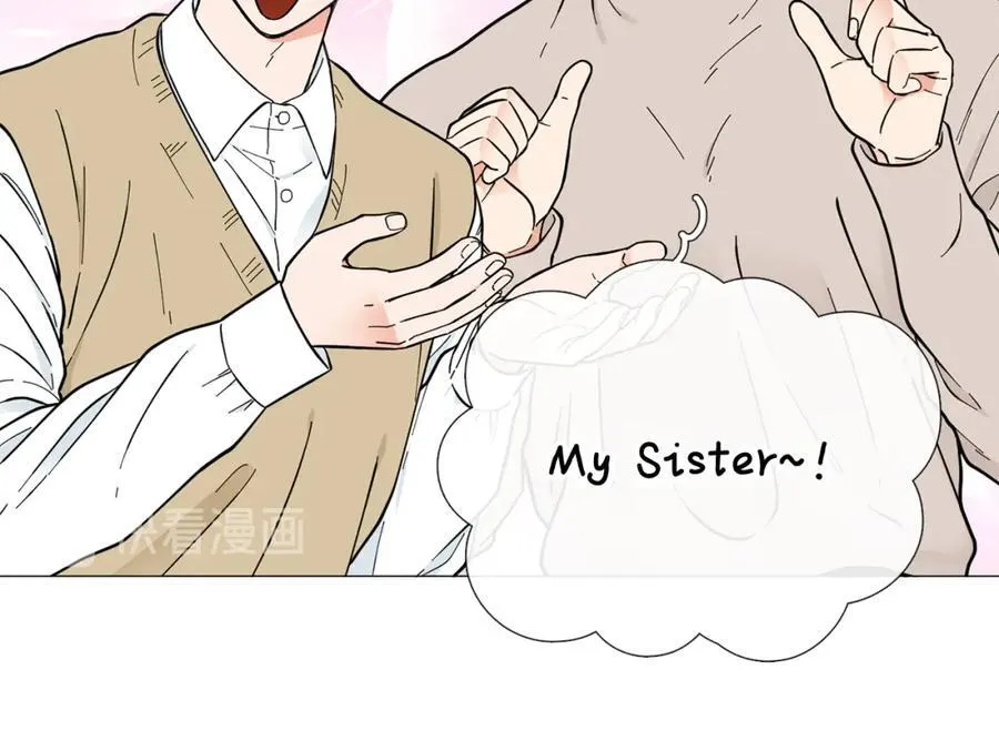 第15话 相亲局！ 第50页