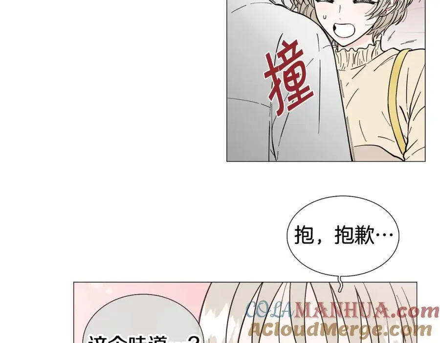 第15话 相亲局！ 第55页