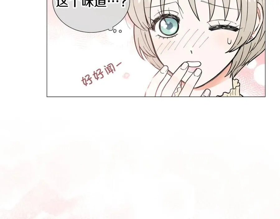第15话 相亲局！ 第56页
