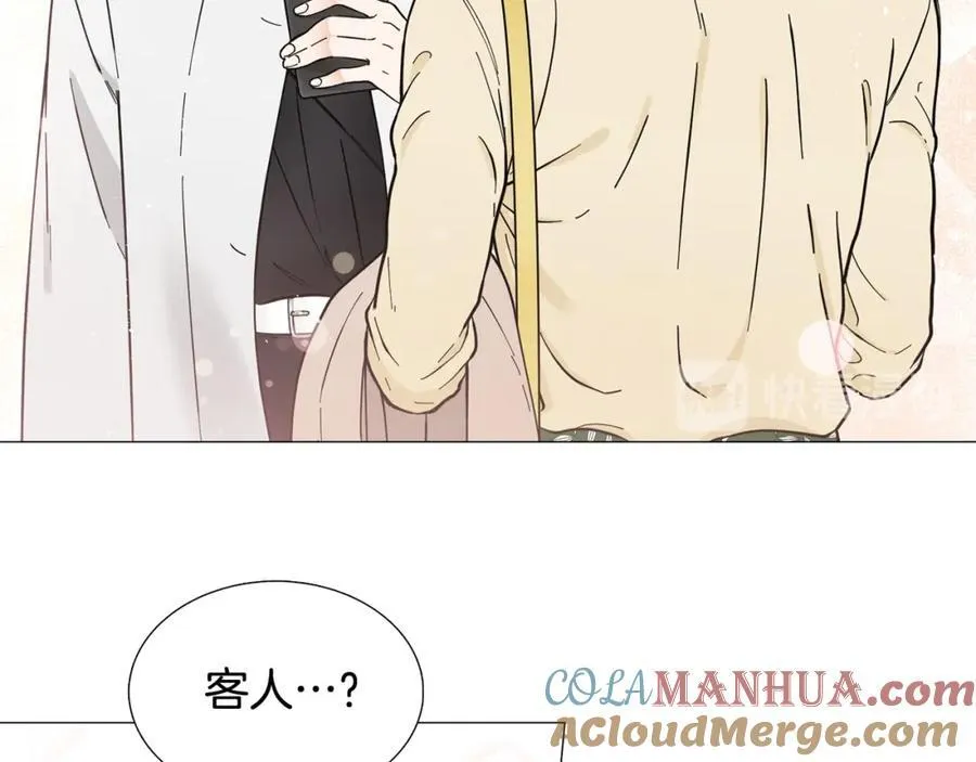 第15话 相亲局！ 第58页
