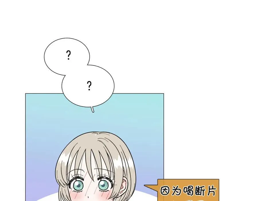 第15话 相亲局！ 第63页