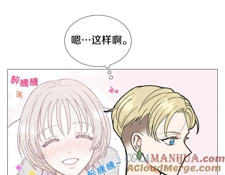 第16话 质疑 第5页