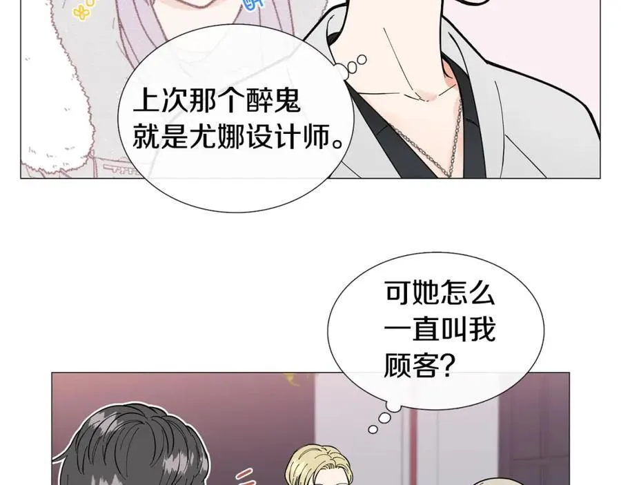 第16话 质疑 第6页