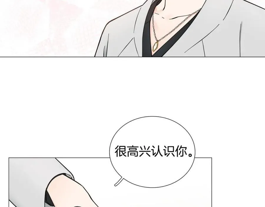 第16话 质疑 第10页