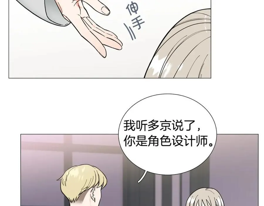 第16话 质疑 第11页