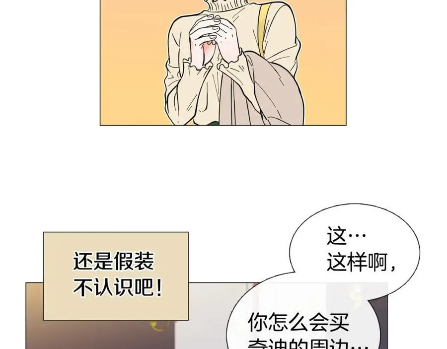 第16话 质疑 第18页