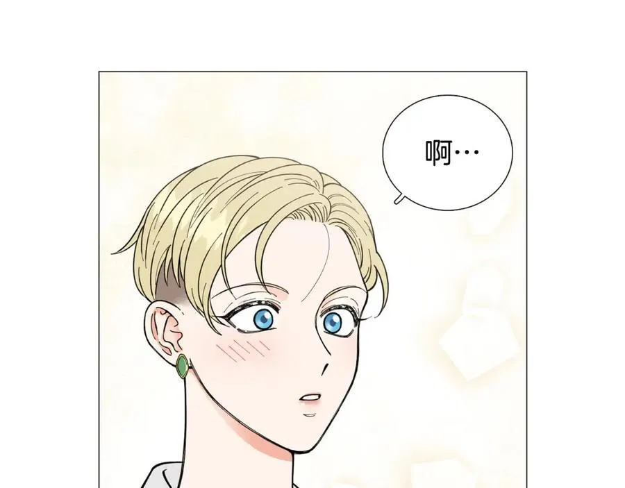 第16话 质疑 第24页
