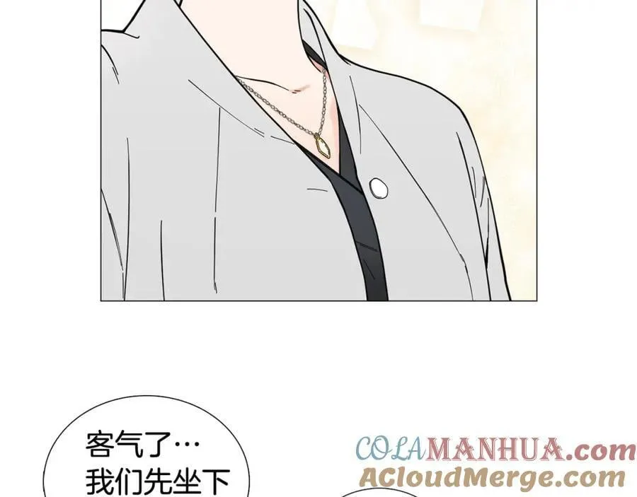 第16话 质疑 第25页