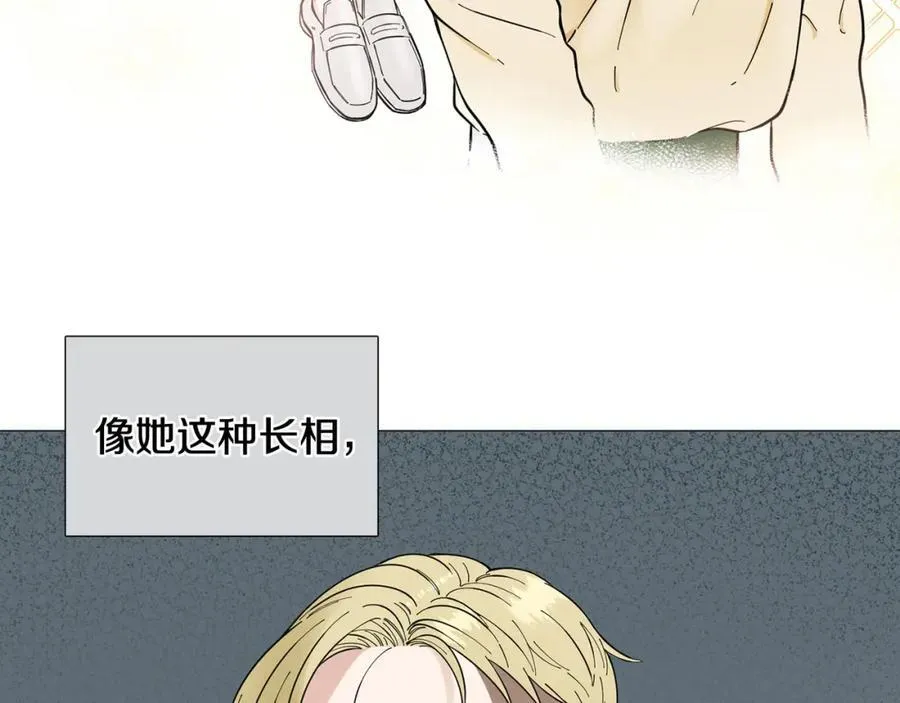第16话 质疑 第30页
