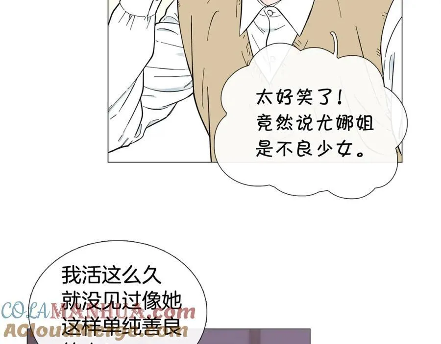 第16话 质疑 第37页