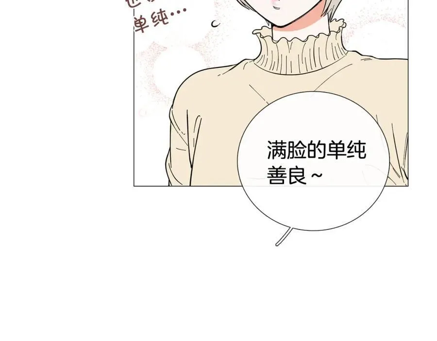 第16话 质疑 第40页