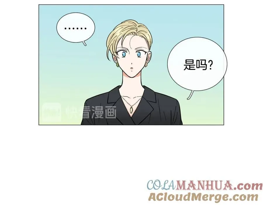 第16话 质疑 第41页