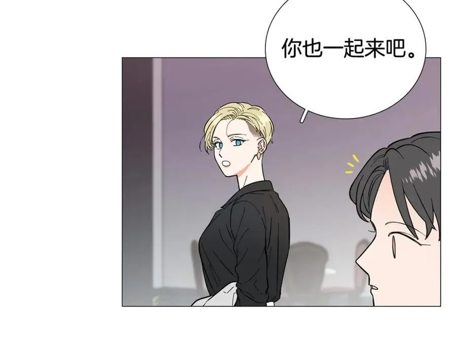 第16话 质疑 第43页