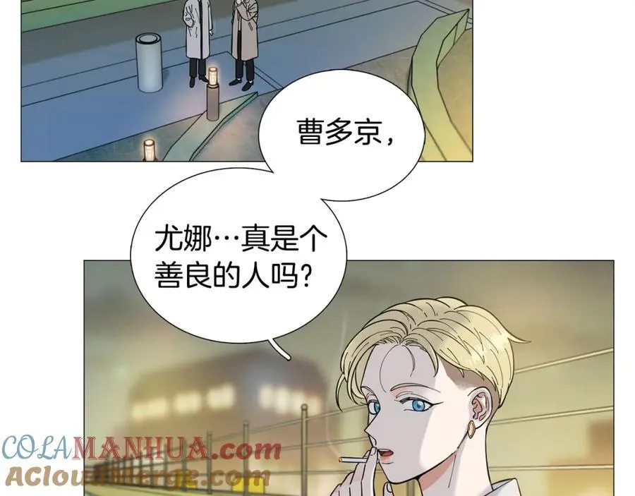 第16话 质疑 第49页