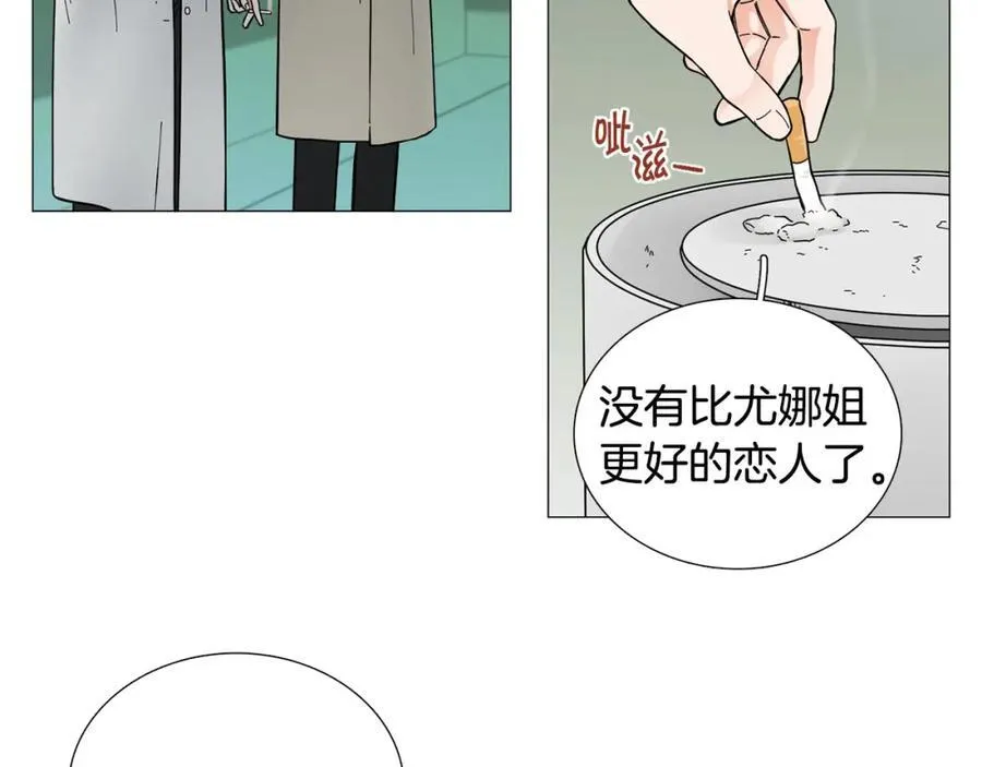 第16话 质疑 第52页