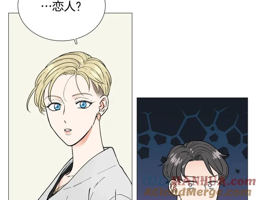 第16话 质疑 第53页