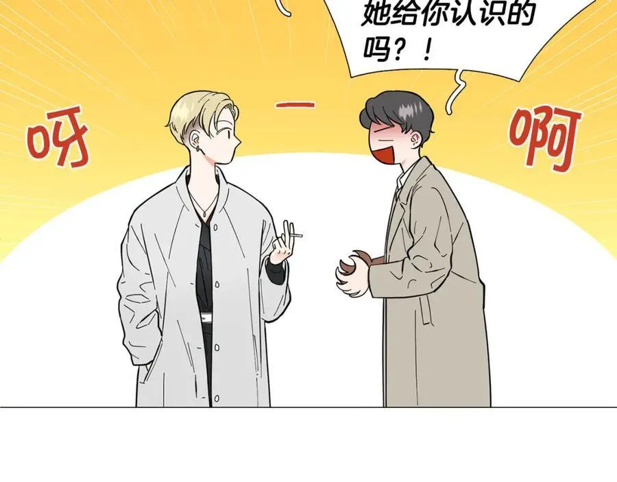第16话 质疑 第55页