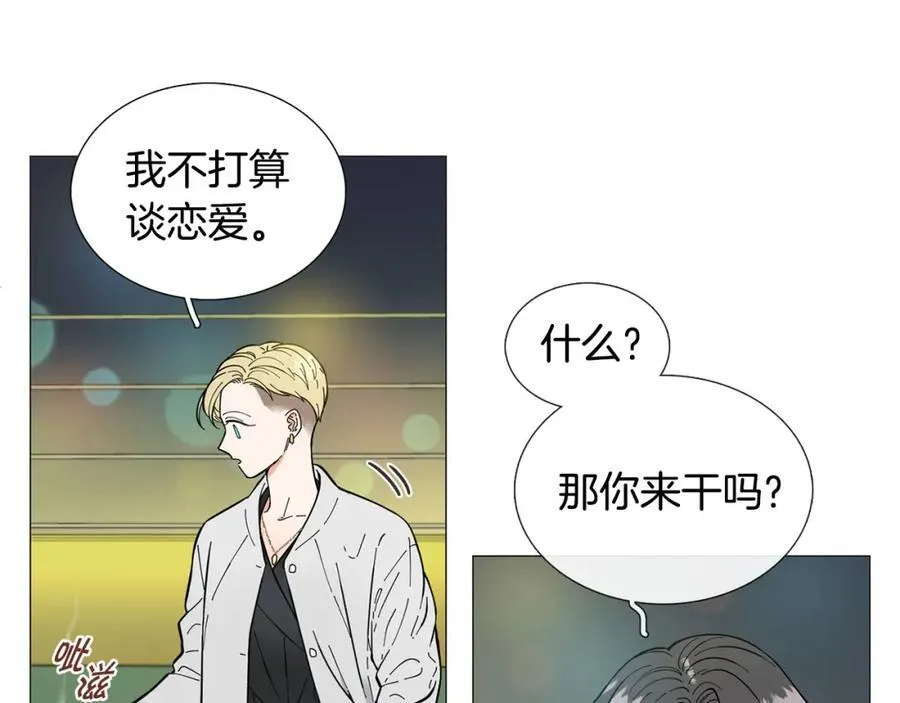 第16话 质疑 第56页