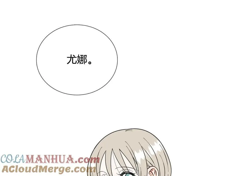 第16话 质疑 第61页