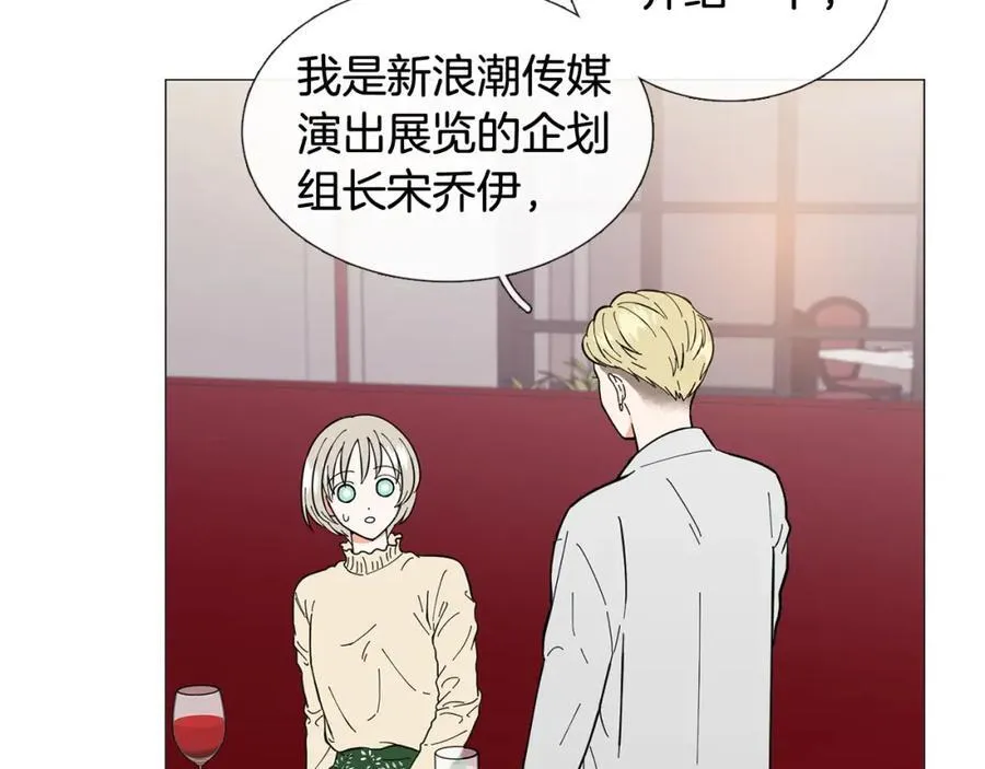 第16话 质疑 第63页