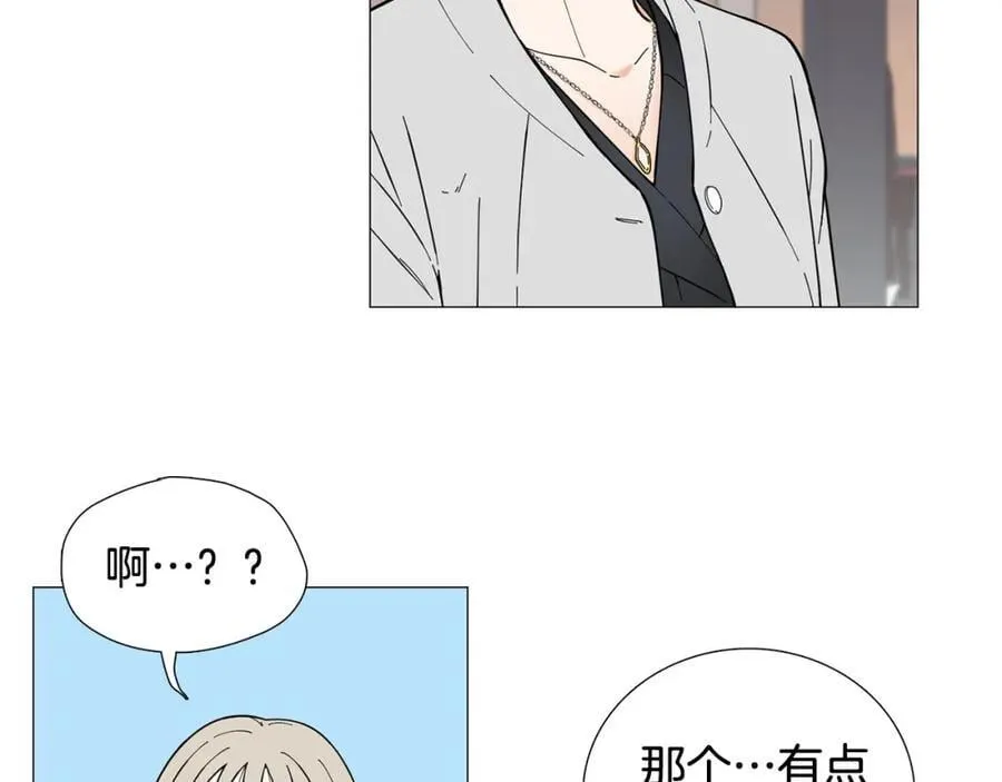 第16话 质疑 第68页