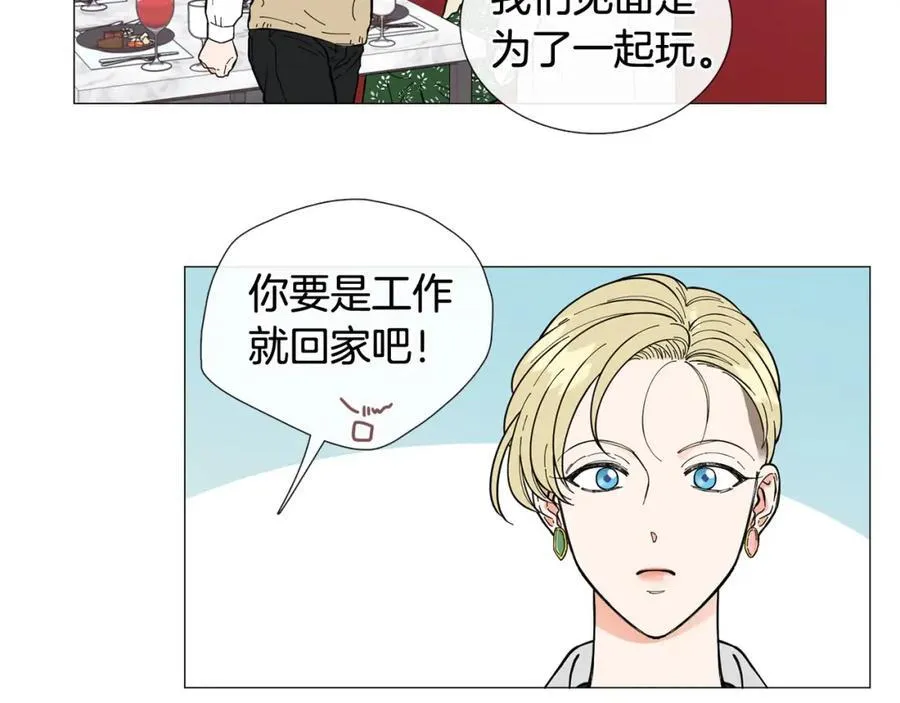 第16话 质疑 第71页