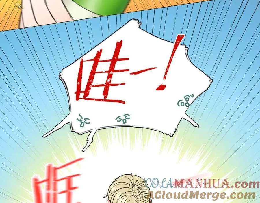 第16话 质疑 第77页