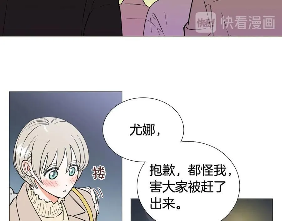 第16话 质疑 第83页
