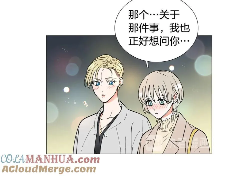 第16话 质疑 第89页