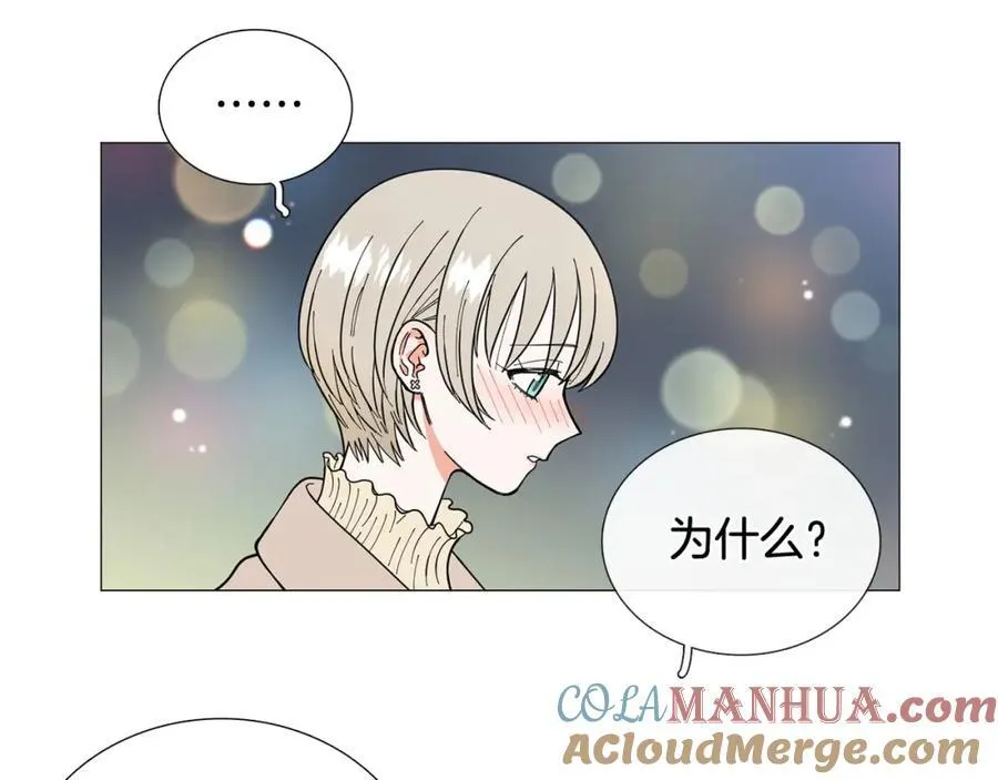 第16话 质疑 第93页