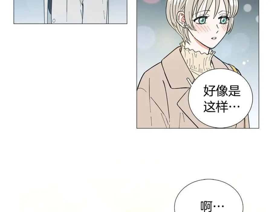 第16话 质疑 第98页